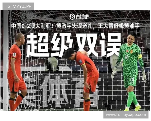 国足新锋线连场进球，媒体罕见点赞